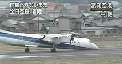 un avion japonais réussit à se poser sans train avant 